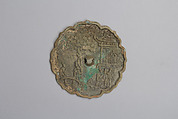 Mirror, Bronze, Korea