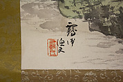 Landscape, Kakuho, Hanging scroll; ink and color on silk, Japan