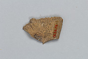 Oracle bone fragment, Inscribed bone, China