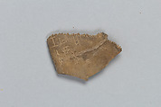 Oracle bone fragment, Inscribed bone, China