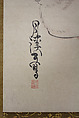 Cat with Poems: Pictorial Parody of Priest Saigyo's Legend, Matsumura Goshun (Japanese, 1752–1811), Hanging scroll; ink and color on paper, Japan