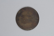 Mirror With Decoration of Flying Birds and Fishnets, Bronze, Japan