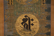 Amida Triad in the Form of Sacred Sanskrit Syllables, Hanging scroll; silk embroidery, gold-wrapped thread, and human hair, Japan