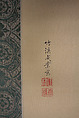 Landscape, Nakabayashi Chikkei (Japanese, 1816–1867), Hanging scroll; ink and color on silk, Japan