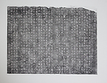 Stele Compiled by the Monk Daya, Ink on paper, China