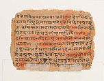 The Goddess Durga Slaying an Enemy; Page from a Dispersed Markandeya Purana (Stories of the Sage Markandeya), Ink and opaque watercolor on paper, India