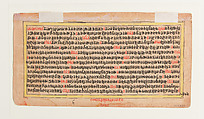 Encounters in Mathura: Page from a Dispersed Bhagavata Purana (Ancient Stories of Lord Vishnu), Ink and opaque watercolor on paper, India (Madhya Pradesh, Malwa)