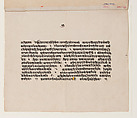 The Creation of Durga: Page from a Dispersed Markandeya Purana: (Stories of the Sage Markandeya), Ink and opaque watercolor on paper, India (Punjab Hills, Guler)