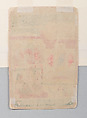 Radha and Her Confidant Sit in an Open Room: Page from a Dispersed Rasikapriya, Ink and opaque watercolor on paper, India (Madhya Pradesh, Malwa)
