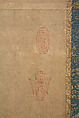 Landscape, Follower of Sesson Shūkei (ca. 1504–ca. 1589), Six-panel folding screen; ink on paper, Japan
