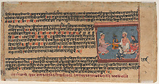 Akrura Informs Nanda and Yashoda: Page From a Dispersed Bhagavata Purana (Ancient Stories of Lord Vishnu), Ink and opaque watercolor on paper, India (Rajasthan, Mewar)