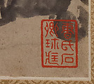 Mountain Landscape, Wang Duo (Chinese, 1592–1652), Hanging scroll; ink on paper, China