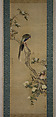 Birds and Flowers, Sō Shiseki (Japanese, 1715–1786), Hanging scroll; ink and color on silk, Japan