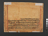 Krishna Battles the Armies of the Demon Naraka: Page from a Bhagavata Purana Manuscript, Opaque watercolor and ink on paper, Northern India, Delhi or Agra region