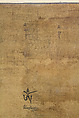Sadaksari-Lokeshvara Surrounded by Manifestations and Monks, Distemper, gold and ink on cloth, Tibet