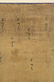 Sadaksari-Lokeshvara Surrounded by Manifestations and Monks, Distemper, gold and ink on cloth, Tibet