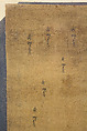 Sadaksari-Lokeshvara Surrounded by Manifestations and Monks, Distemper, gold and ink on cloth, Tibet