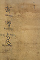 Sadaksari-Lokeshvara Surrounded by Manifestations and Monks, Distemper, gold and ink on cloth, Tibet