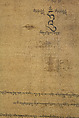 Sadaksari-Lokeshvara Surrounded by Manifestations and Monks, Distemper, gold and ink on cloth, Tibet