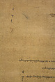 Sadaksari-Lokeshvara Surrounded by Manifestations and Monks, Distemper, gold and ink on cloth, Tibet