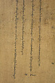 Sadaksari-Lokeshvara Surrounded by Manifestations and Monks, Distemper, gold and ink on cloth, Tibet