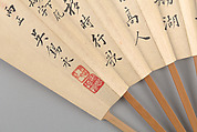 Bamboo, Chen Handi (Chinese, 1874–1929), Folding fan; ink and color on alum paper, China