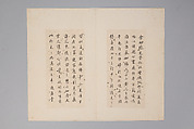 Classic of Spiritual Flight, Attributed to Zhong Shaojing (Chinese, active ca. 713–41), Album of nine leaves; ink on paper, China