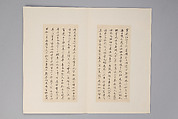Classic of Spiritual Flight, Attributed to Zhong Shaojing (Chinese, active ca. 713–41), Album of nine leaves; ink on paper, China