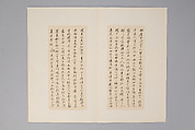 Classic of Spiritual Flight, Attributed to Zhong Shaojing (Chinese, active ca. 713–41), Album of nine leaves; ink on paper, China