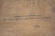 Thousand-Armed Chenresi, a Cosmic Form of the Bodhisattva Avalokiteshvara, Distemper and gold on cloth, Tibet