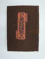 Old textile fragments; Sample book of Japanese Sarasa fragments, 91 Sarasatic style swatches mounted in book form, Japan