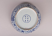 Covered box with dragons and phoenixes, Porcelain painted with cobalt blue under transparent glaze (Jingdezhen ware), China