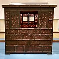 Palanquin, Lacquered wood with paper, cellulosic acetate and silk cushion, Korea