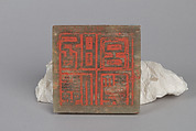 Seal, Jade, China