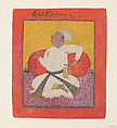 Maharaja Sital Dev in Devotion, Ink, opaque watercolor, and silver on paper, India (Punjab Hills, Basohli)