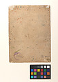 Abhisarika Nayika (Heroine Braving the Night), Ink, wash ,and translucent watercolor on paper, India (Pahari Hills, Kangra or Guler)