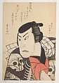 Kabuki Actor Ichikawa Ebijūrō I as Tōken (China Dog) Jūbei, in the play Benimurasaki ai de someage (Red and Purple, Rich Dyes of Osaka), Shunkōsai Hokushū 春好斎北洲 Japanese, Woodblock print; ink and color on paper, Japan