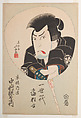Kabuki Actor Nakamura Utaemon III as the Sword Master Kyōgoku Takumi, from the series Issei ichidai atari Kyōgen (Hits of a Lifetime of Kyōgen), Shunkōsai Hokushū 春好斎北洲 Japanese, Woodblock print; ink, metallic pigment, and color on paper, Japan