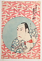 Kabuki Actor Nakamura Shikan Backstage (Nakamura Shikan rakuya no zu), Juyōdō Toshikuni 壽陽堂歳国  Japanese, Woodblock print; ink and color on paper, Japan