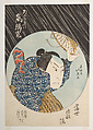 Kabuki Actor Arashi Rikan II as Akogi Heiji, from the print series Tōsei keshōkagami (Makeup Mirrors of Our Time), Shunbaisai Hokuei 春梅斎北英 Japanese, Woodblock print; ink and color on paper, Japan