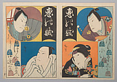 Nine Prints Depicting Dual Portraits of Actors in Roles, Utagawa Hirosada (Japanese, active 1825–75), Nine woodblock prints, Japan