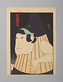 “One-Legged Umbrella Monster” (Kasa ippon ashi), Gosōtei Hirosada 五粽亭広貞 Japanese, Woodblock print (nishiki-e); vertical chūban, Japan