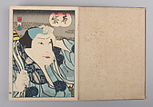 Album of Forty Actor Prints, Utagawa Hirosada (Japanese, active 1825–75) (30), Woodblock prints in single, diptych, triptych, tetraptych, and hexaptych form, Japan