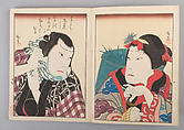 Album of Forty Actor Prints, Utagawa Hirosada (Japanese, active 1825–75) (30), Woodblock prints in single, diptych, triptych, tetraptych, and hexaptych form, Japan