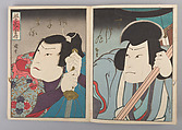 Album of Forty Actor Prints, Utagawa Hirosada (Japanese, active 1825–75) (30), Woodblock prints in single, diptych, triptych, tetraptych, and hexaptych form, Japan