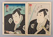 Album of Forty Actor Prints, Utagawa Hirosada (Japanese, active 1825–75) (30), Woodblock prints in single, diptych, triptych, tetraptych, and hexaptych form, Japan