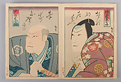 Album of Forty Actor Prints, Utagawa Hirosada (Japanese, active 1825–75) (30), Woodblock prints in single, diptych, triptych, tetraptych, and hexaptych form, Japan
