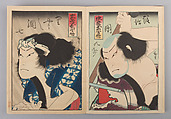 Album of Forty Actor Prints, Utagawa Hirosada (Japanese, active 1825–75) (30), Woodblock prints in single, diptych, triptych, tetraptych, and hexaptych form, Japan