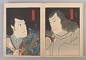 Album of Forty Actor Prints, Utagawa Hirosada (Japanese, active 1825–75) (30), Woodblock prints in single, diptych, triptych, tetraptych, and hexaptych form, Japan