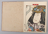 Album of Forty Actor Prints, Utagawa Hirosada (Japanese, active 1825–75) (30), Woodblock prints in single, diptych, triptych, tetraptych, and hexaptych form, Japan